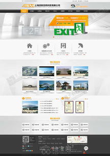 南昌百恒網絡12年專業定制軟件開發 app 小程 南昌網絡維護 it外包