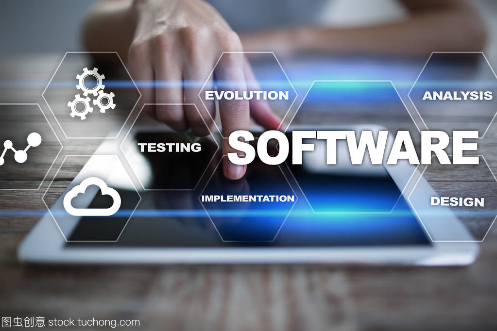 軟件開發。數據數字節目系統技術概念