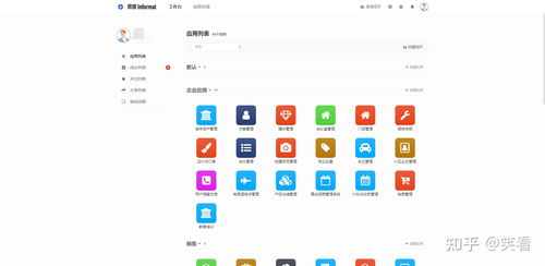 主流的軟件開發(fā)平臺有哪些
