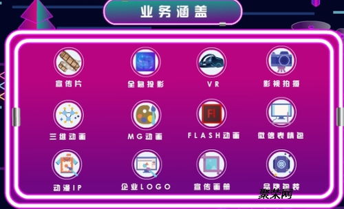 即墨動(dòng)畫形式企業(yè)產(chǎn)品宣傳片制作與軟件開發(fā)融合路徑探析