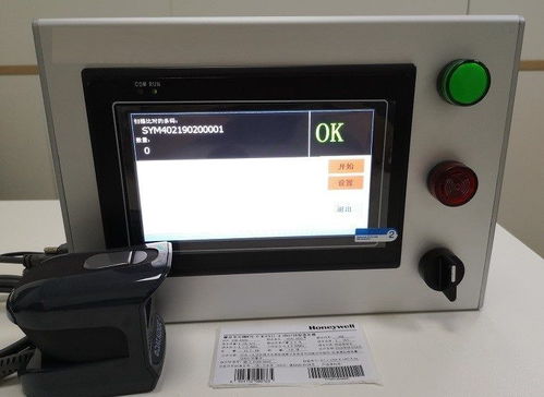 流水線條碼防重防錯(cuò)防呆防混料掃描系統(tǒng)軟件開發(fā)