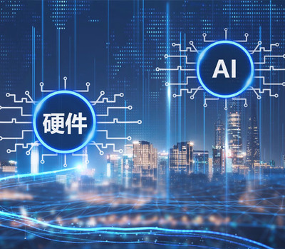 智慧城市建設領航者 知眸科技的專業軟件開發之道